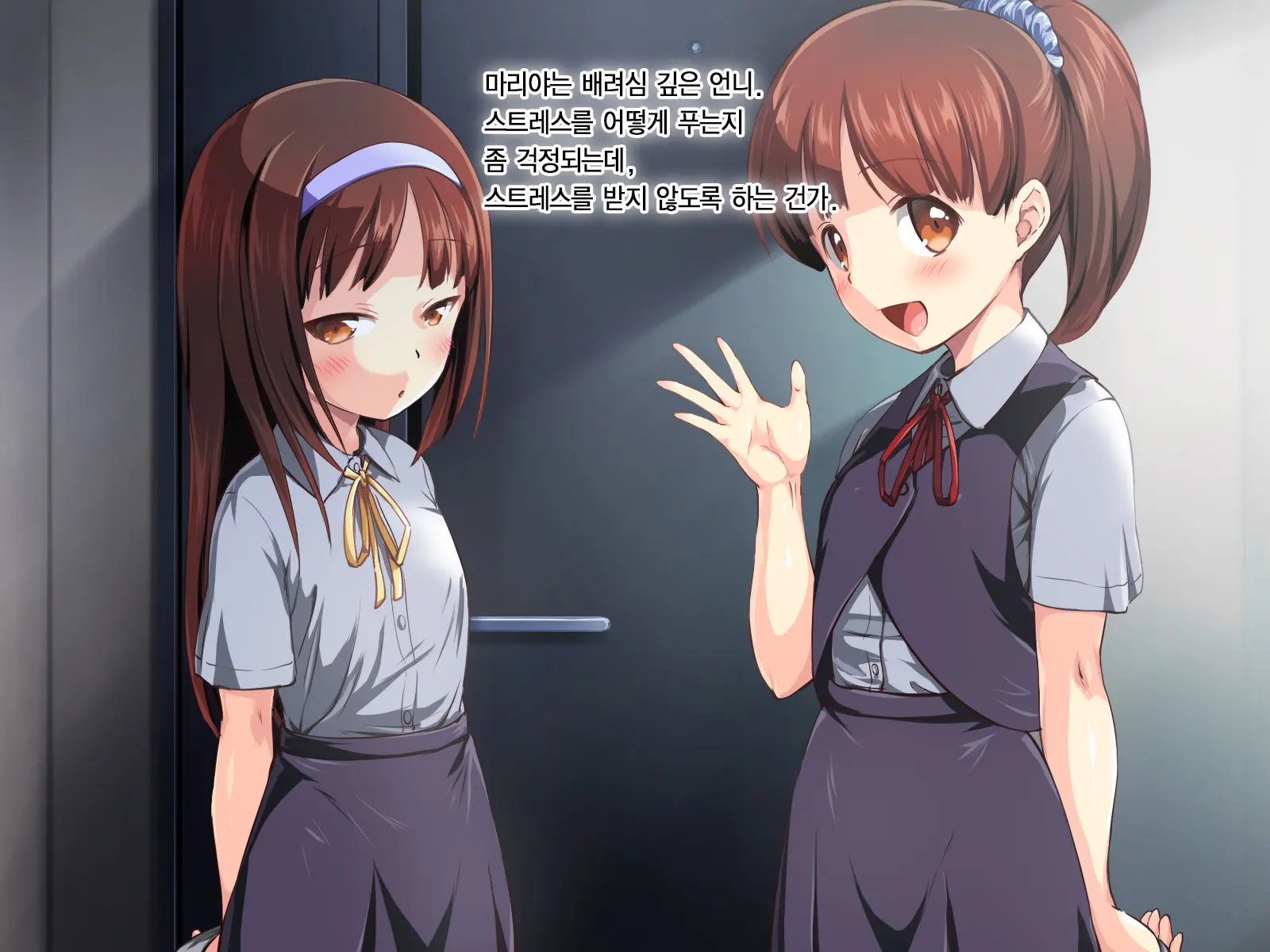 Kozukuri Onedari Daughters ~Futari To 5-Nin No Musume Haramase~ | 애만들기 졸라대는 Daughters ~2명+5명의 딸을 임신시켜라~